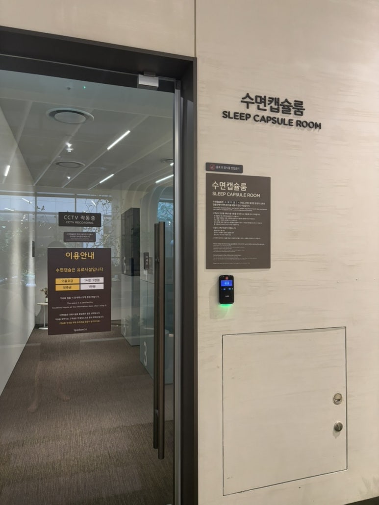 릴렉스당구장 이미지