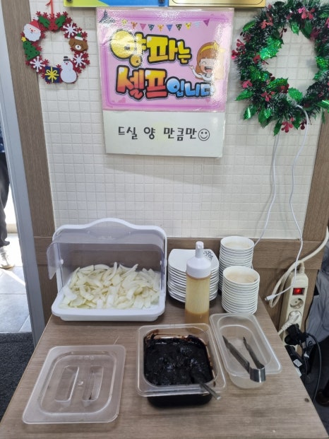 짬뽕1번지 이미지