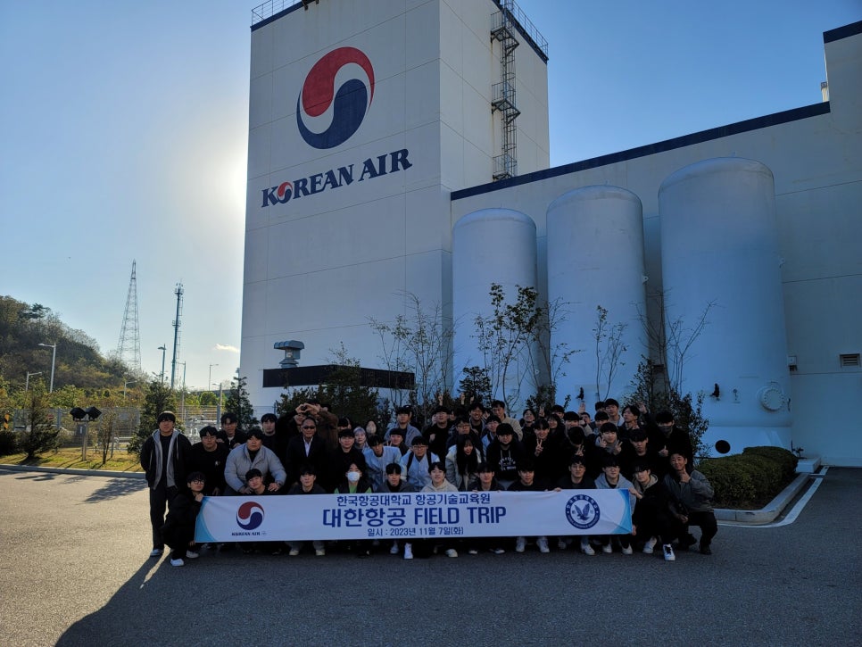 한국항공대학교 이미지