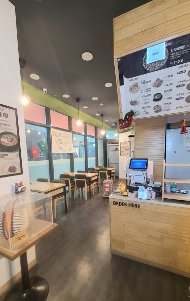 강릉엄지네 꼬막집 왕십리센트라스점 이미지