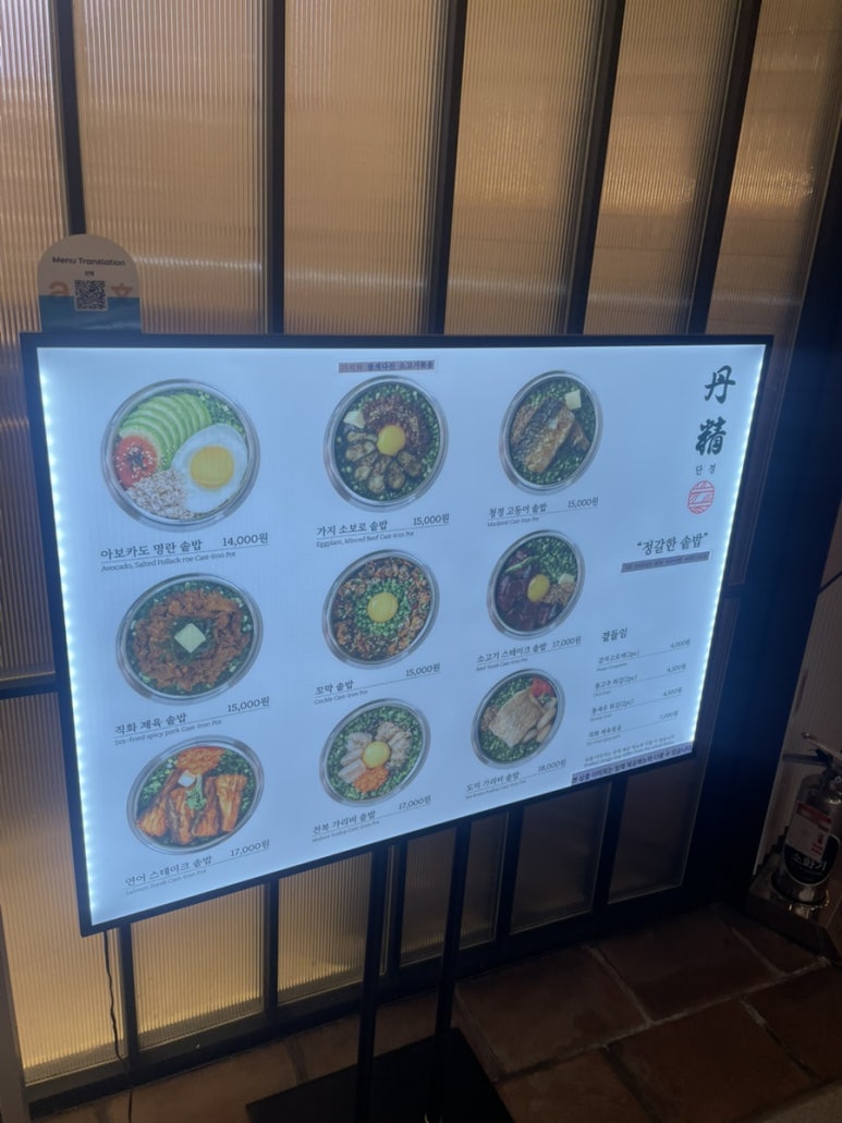 단정 신촌점 이미지