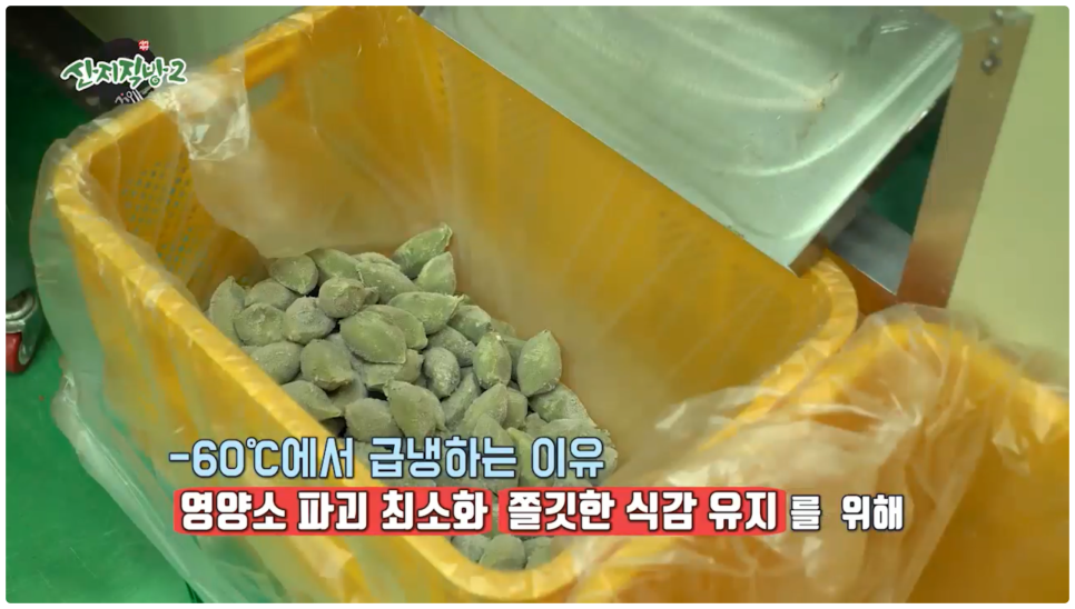 (주)세일유프리저 이미지