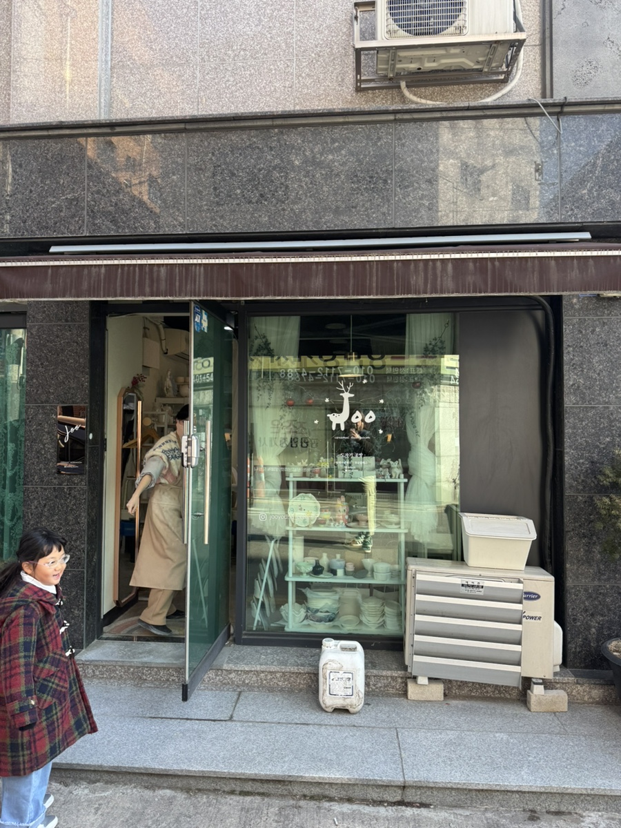 쥬세라믹 이미지