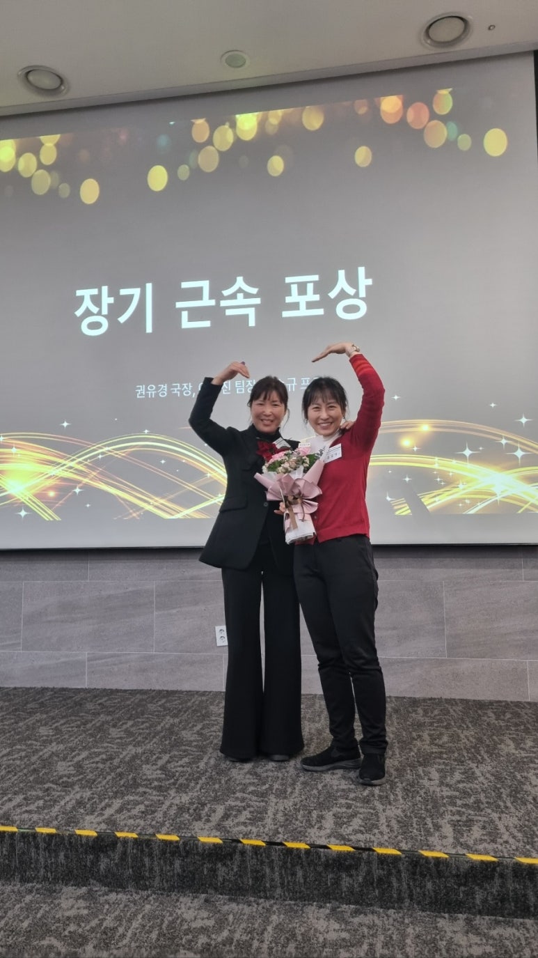유경 파트너스 이미지