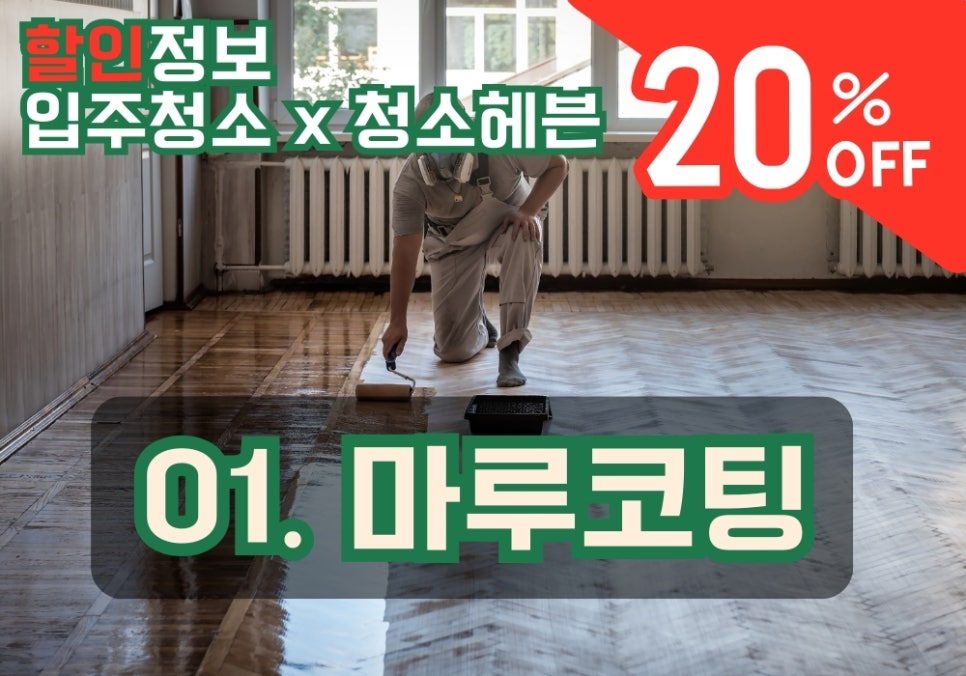 현장 사진