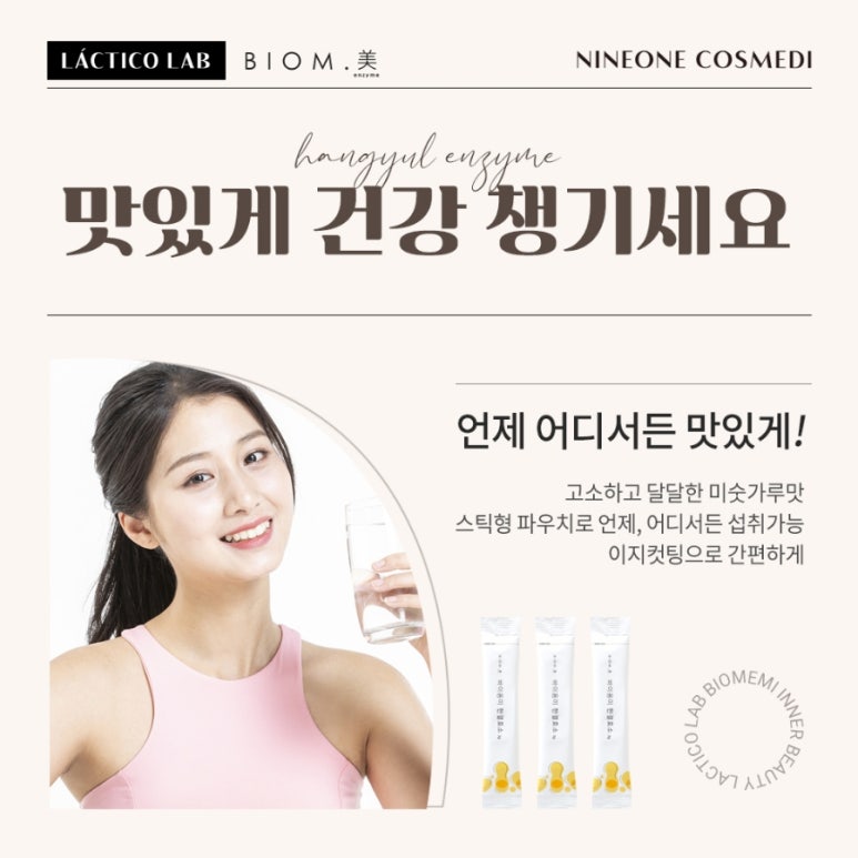 한결식품 이미지