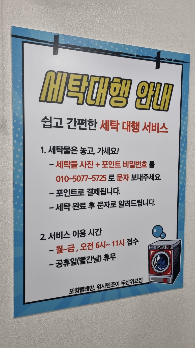 크린토피아장성 이미지