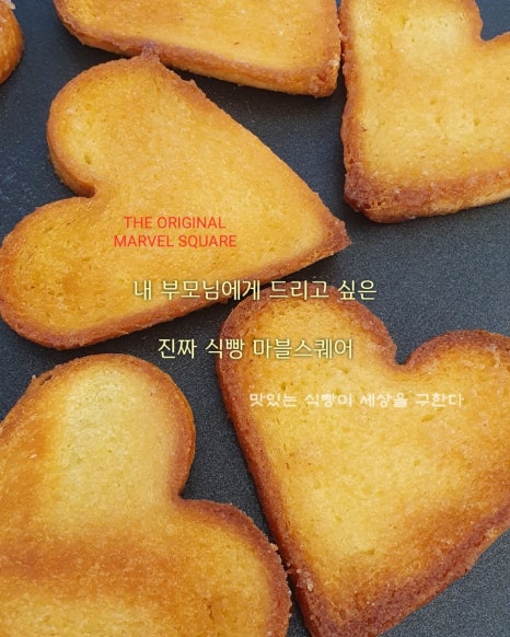 풍암동두번째집 이미지