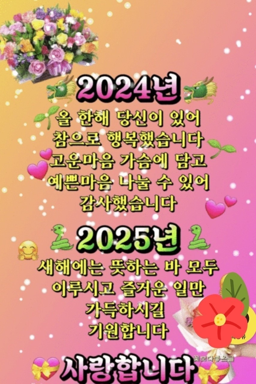 낭만포차한식점심부페 이미지