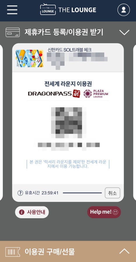 트래블허브 이미지