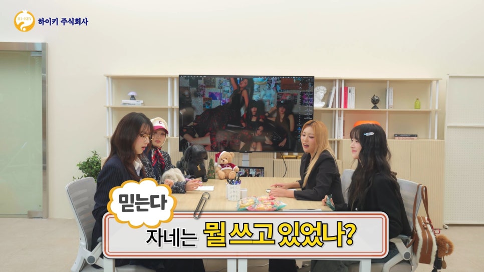 주식회사 하이키 이미지