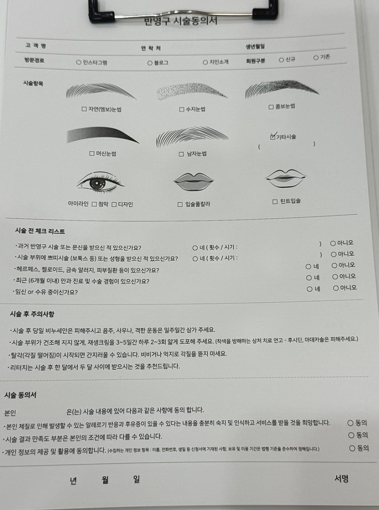 누벨르브로우 이미지