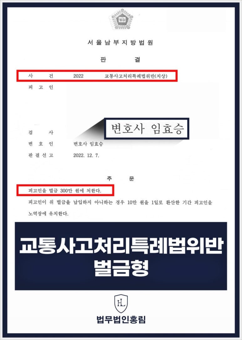 법무법인홍림 이미지