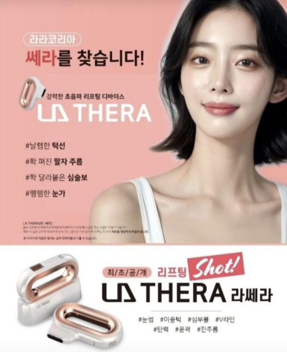쎄라 이미지