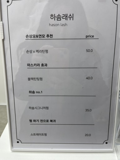 하솜인테리어 이미지