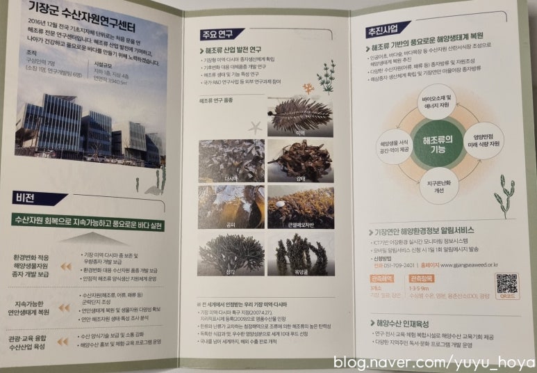수산주유소 이미지