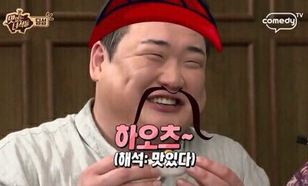 털보야채 이미지