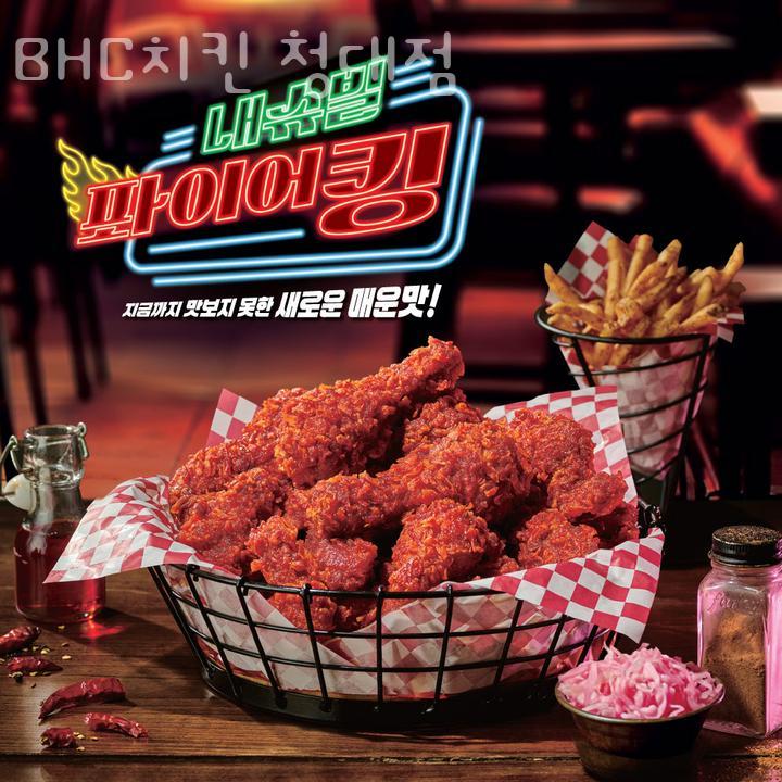 비에이치씨청주 이미지