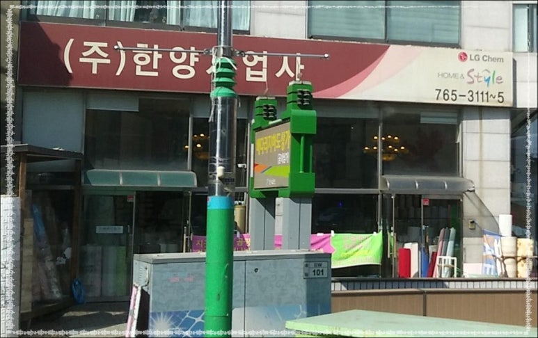 한양지업사 이미지