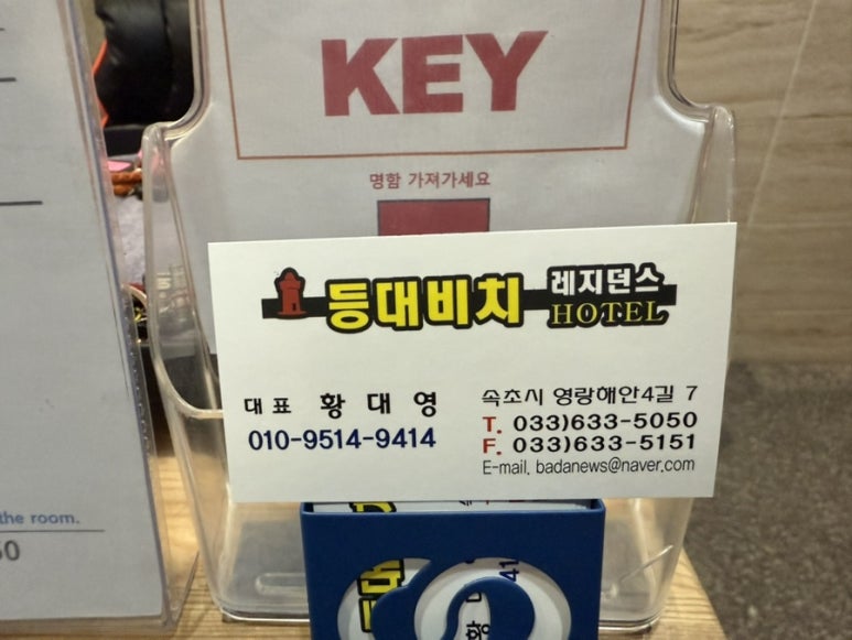등대비치호텔 이미지