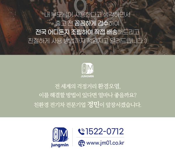 (주)공간엘리베이터 이미지