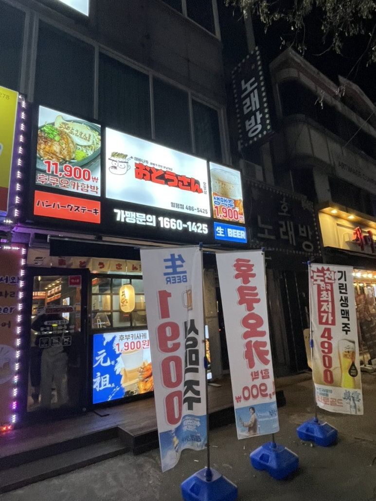 테바나카오또상 이미지