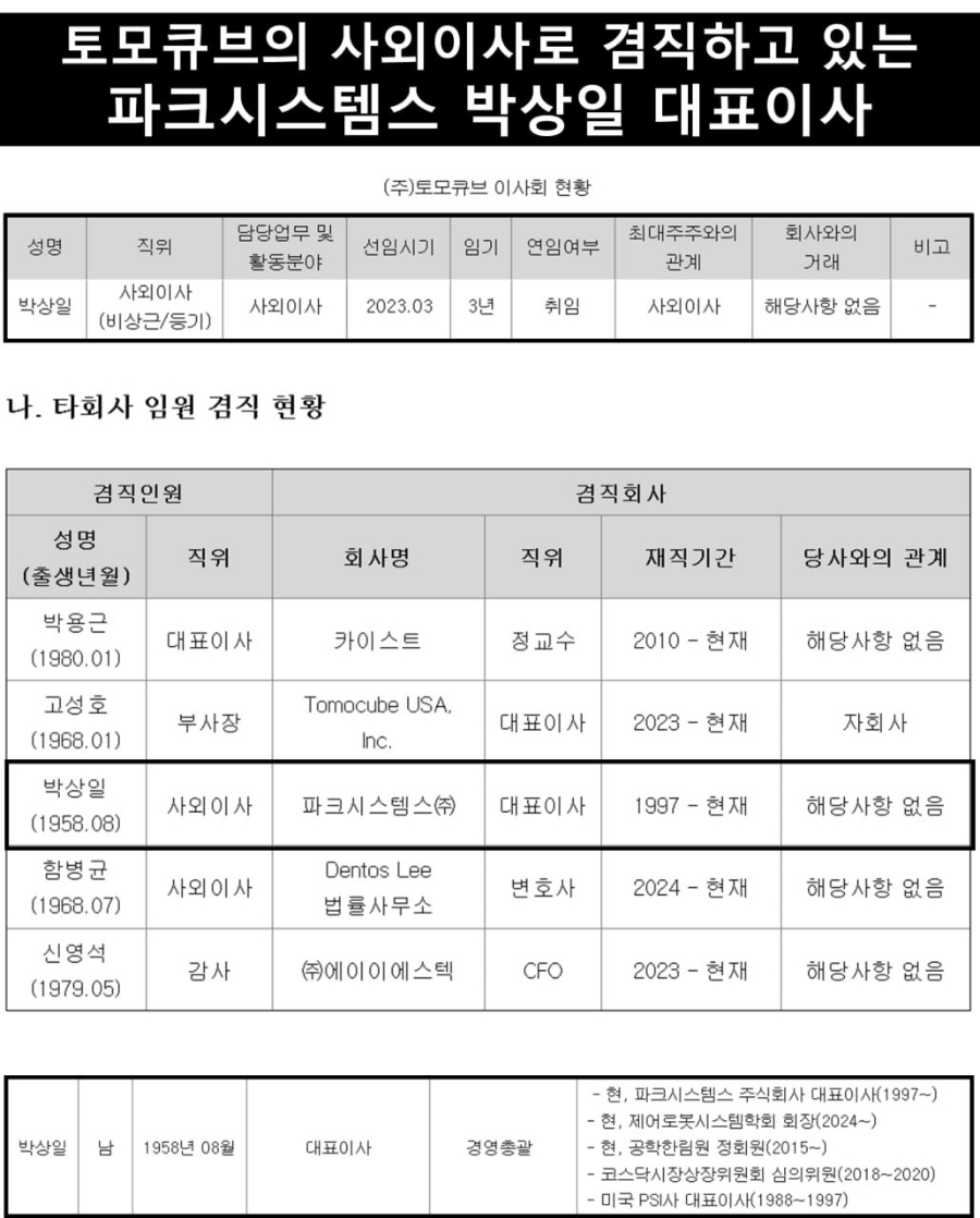 비비시스템 이미지