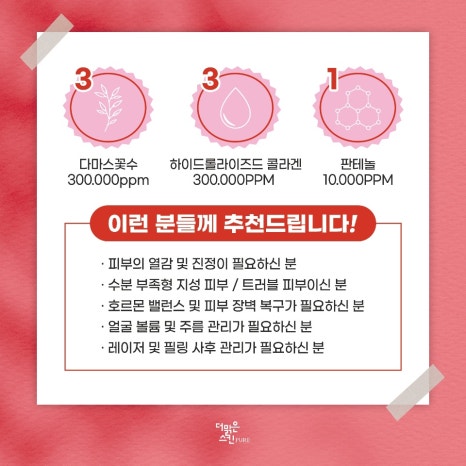 더스킨샵 이미지