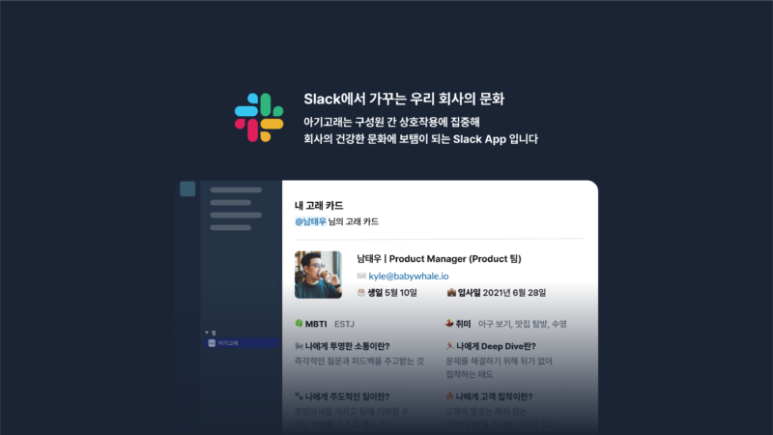 버즈커뮤니케이션 이미지