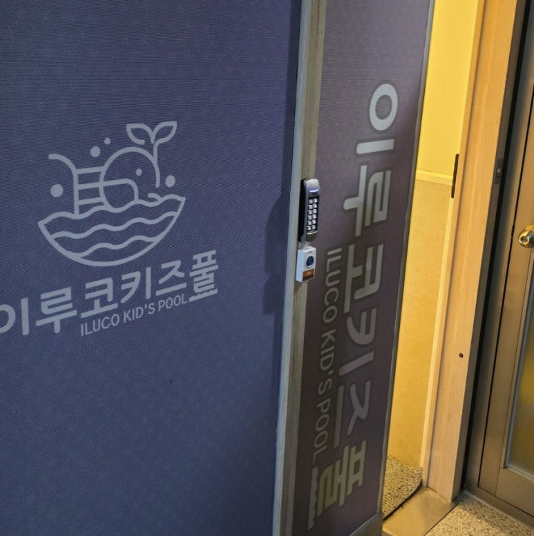 이루코헤어본점충북 이미지