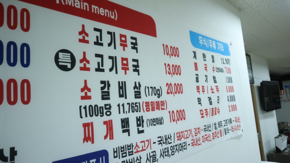 최부자회관 이미지