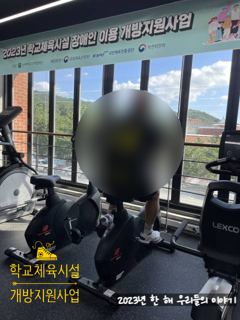 바름체육센터 이미지
