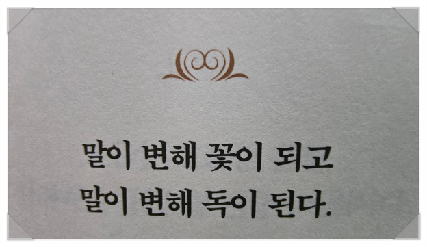 엔진마을 이미지