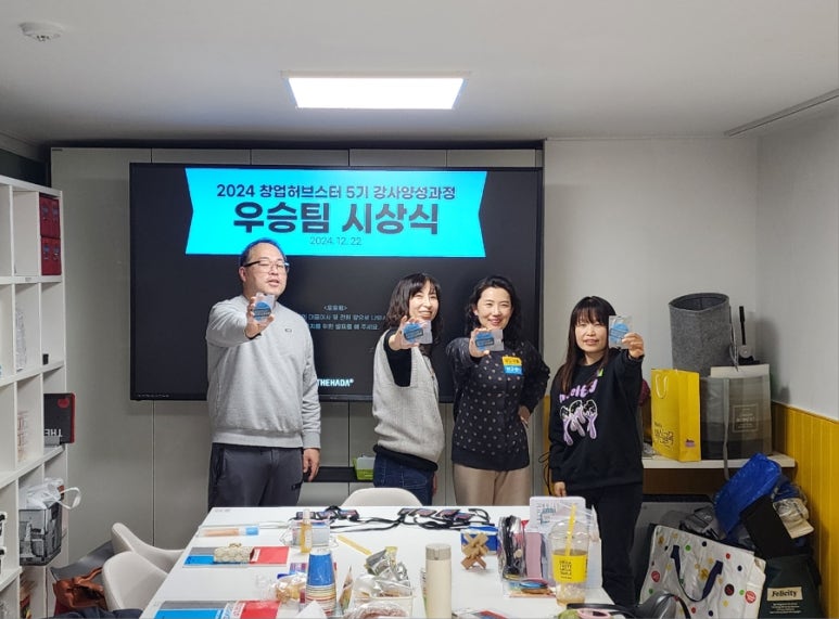창업창직교육원 이미지