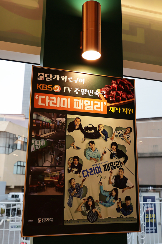 담가화로구이시민공원 이미지