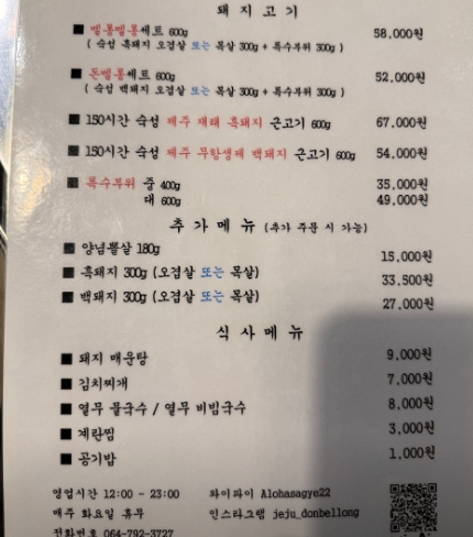 보리포크마켓 이미지
