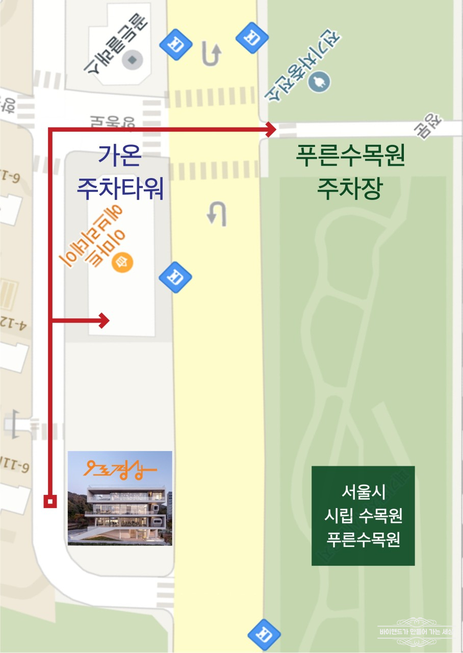 9로평상 이미지