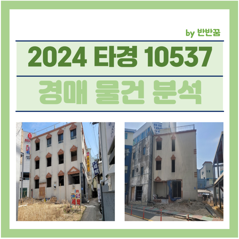 초원모텔 이미지