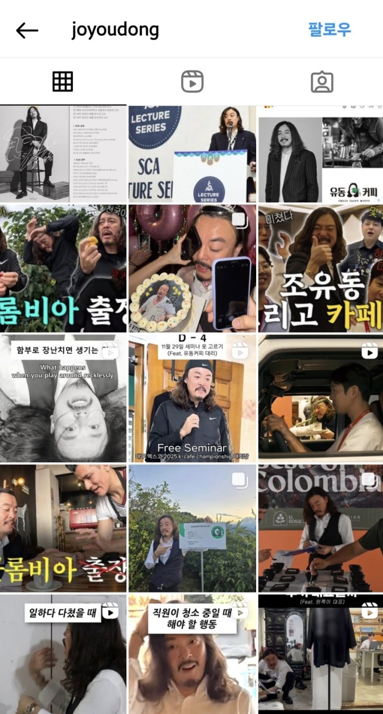 유동커피남포 이미지