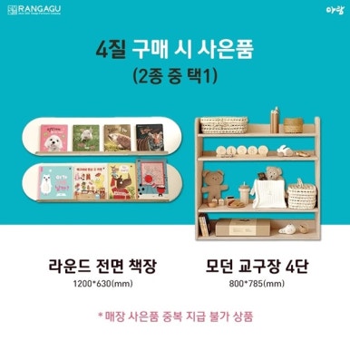 키즈북스 이미지