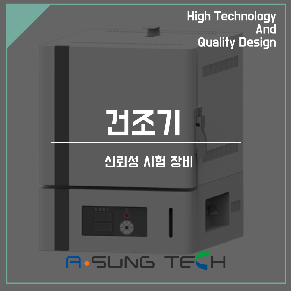 아성열처리 이미지