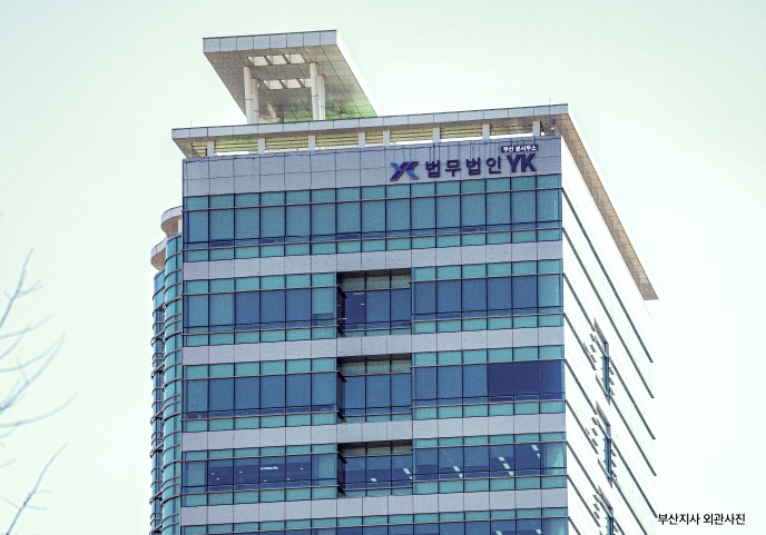 법무법인지혜 이미지