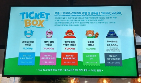 리틀히어로 ZOO 이미지