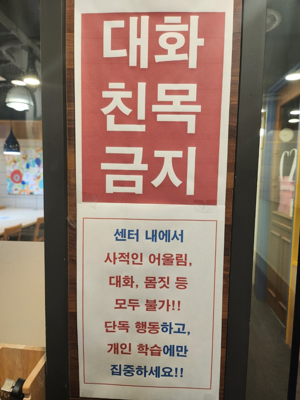 토즈스터디센터장안독서실 이미지