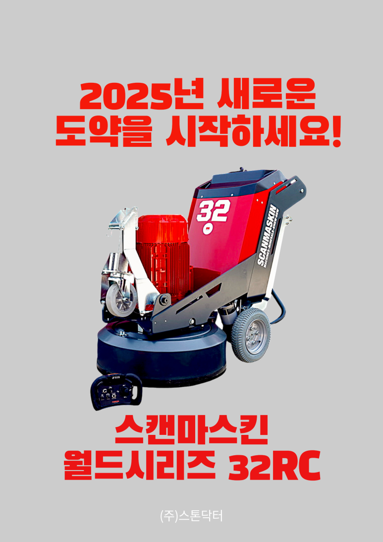 닥터마스킨 이미지