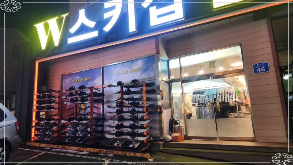 샵렌탈 이미지