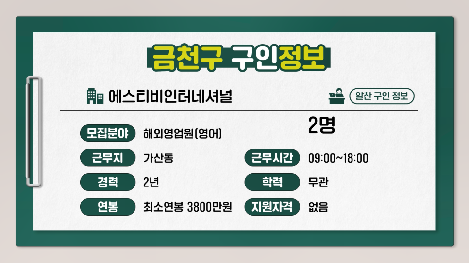 에스티비인터내셔널 이미지