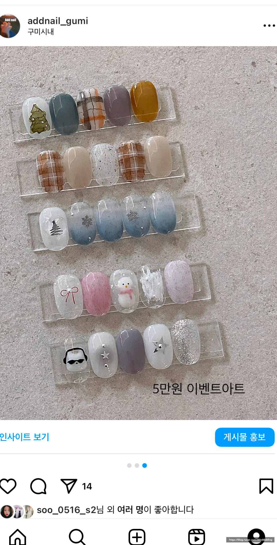 에드네일 이미지