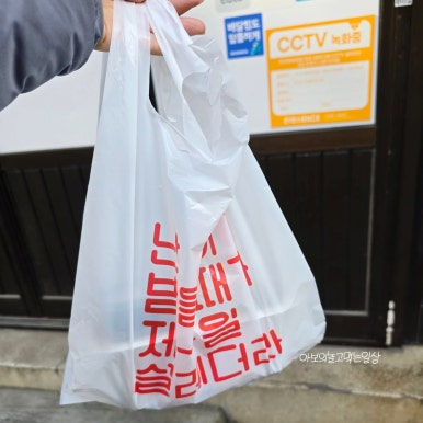 제육볶이 이미지