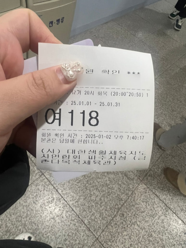 금촌다목적실내체육관 이미지